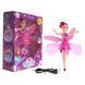 Лялька літаюча фея Flying Fairy 5520798 фото 3