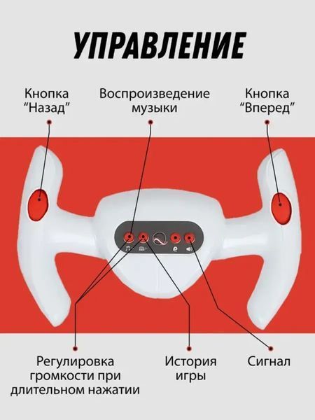 Електромобіль складний з акумулятором 6V 4.5Ah та швидкістю до 6 км/год/M-6072 Eco Koleso Jam9145 фото