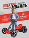 Електромобіль складний з акумулятором 6V 4.5Ah та швидкістю до 6 км/год/M-6072 Eco Koleso білий Jam9145/3 фото 6