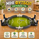 Футбол настільна гра / Міні-футбол / Настільна дитяча гра "міні футбол" з 3 м'ячами 2055483 фото 2