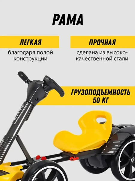 Електромобіль складний з акумулятором 6V 4.5Ah та швидкістю до 6 км/год/M-6072 Eco Koleso чорний Jam9145/4 фото