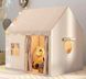 Дитячий ігровий намет-будиночок Home 50958897497 фото 3